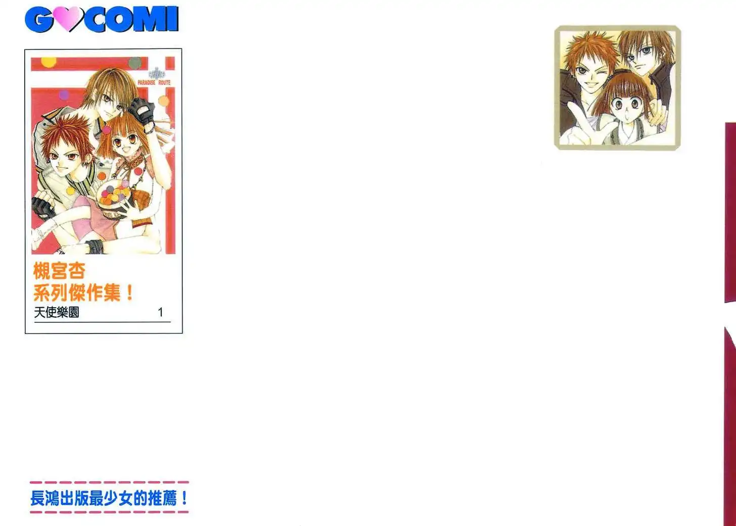 Paradise Route Chapter 1 49